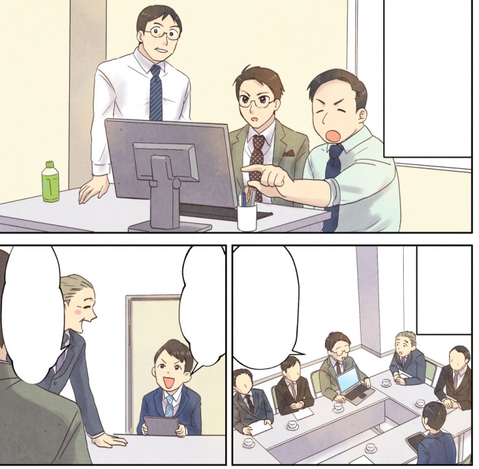 タッチ2