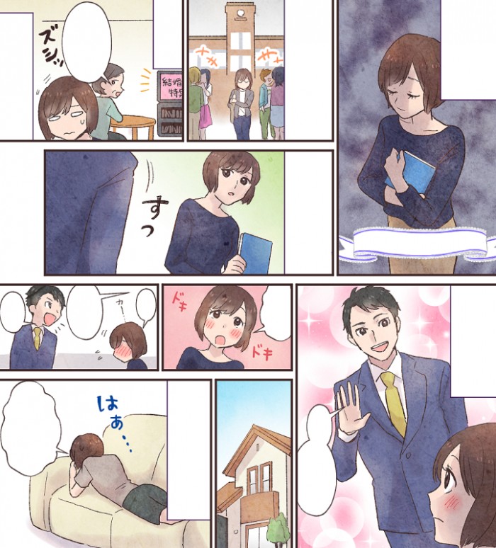 タッチ3