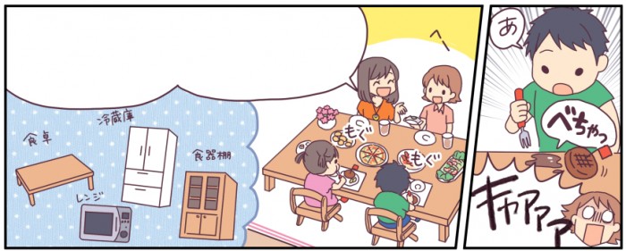 タッチ13