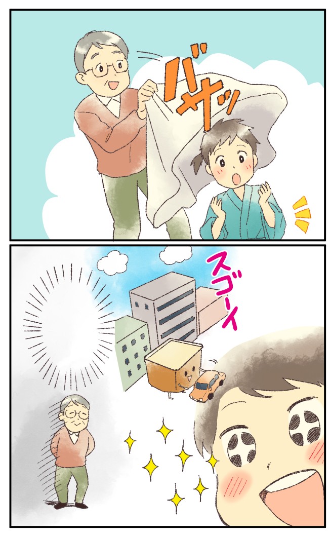 タッチ14