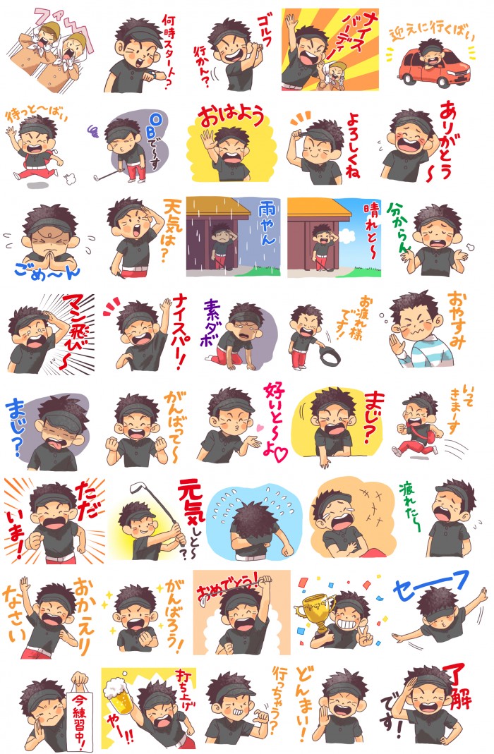 タッチ15