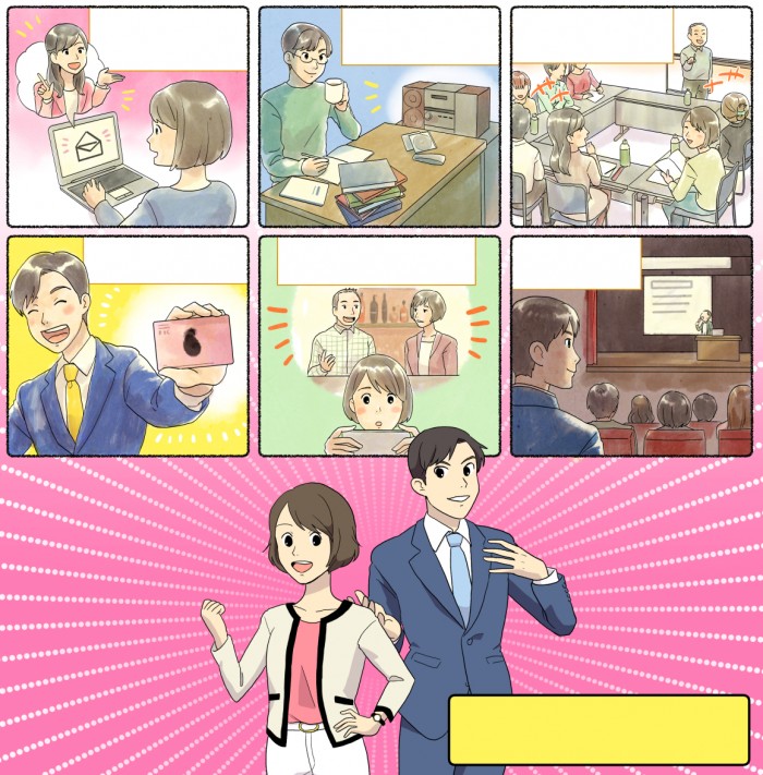 タッチ18