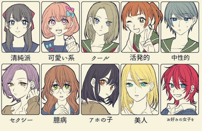 タッチ2