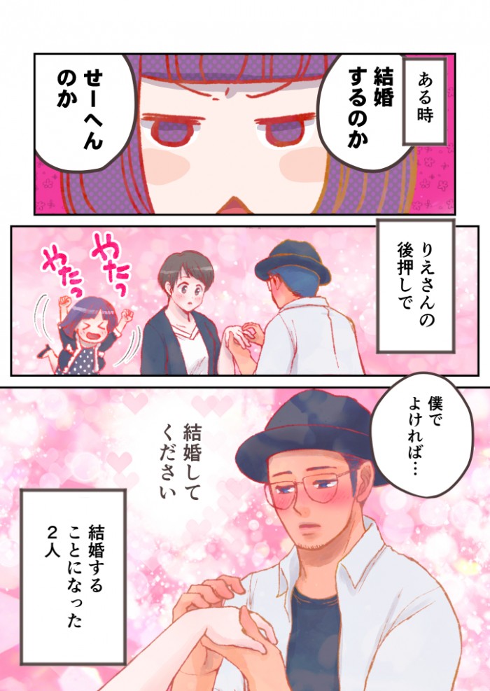 タッチ29