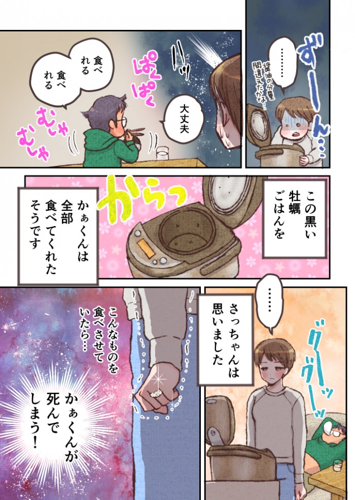 タッチ5