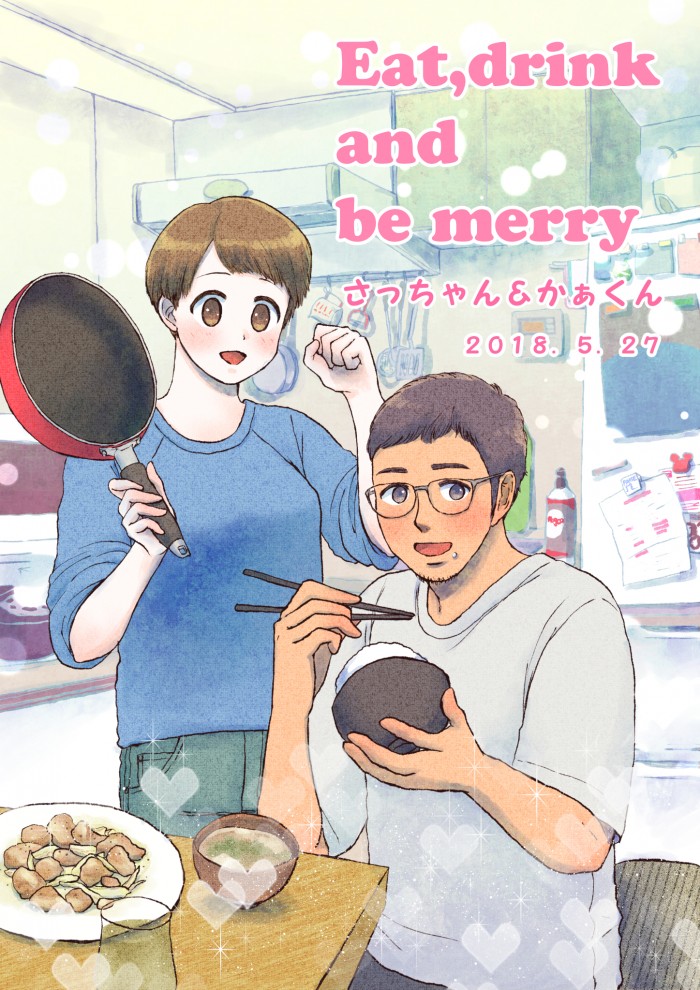 タッチ28