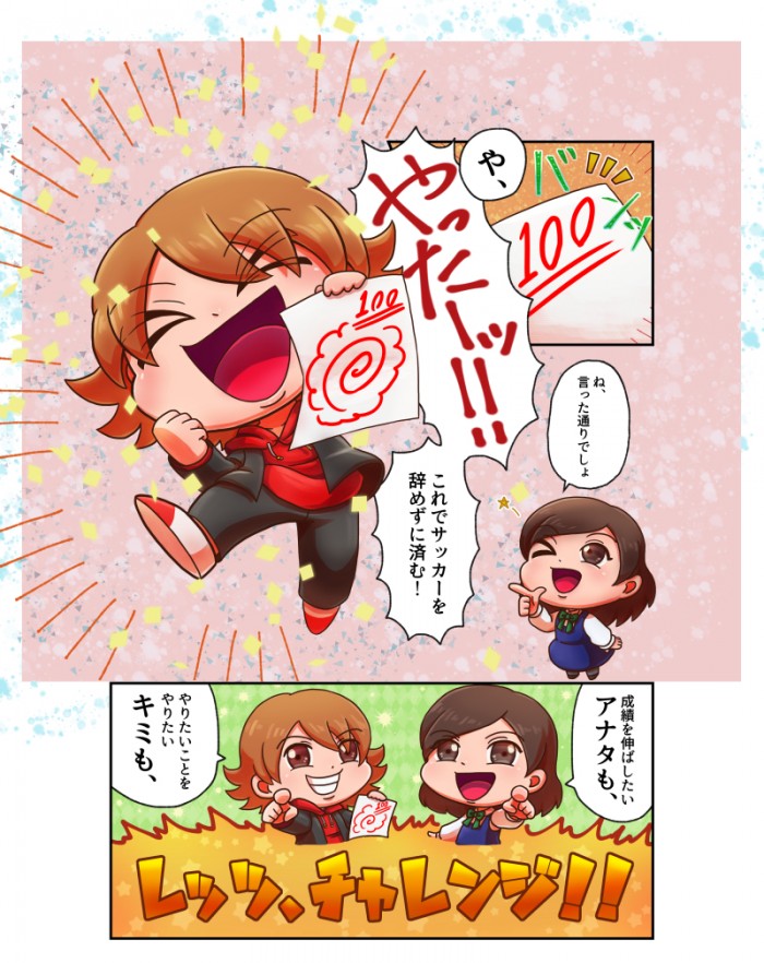 タッチ9