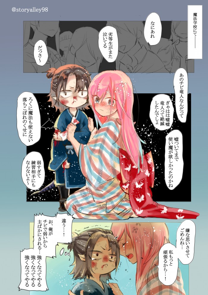 タッチ13