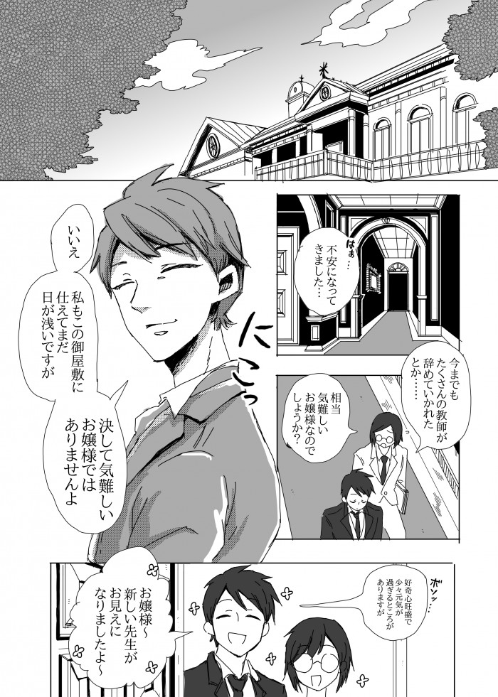 タッチ12