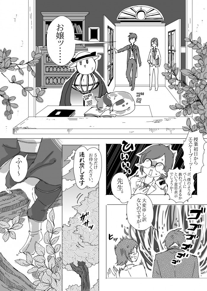 タッチ14