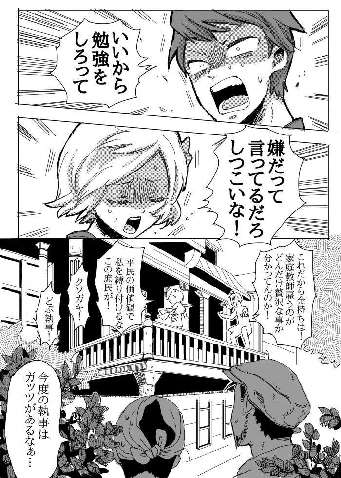 タッチ17