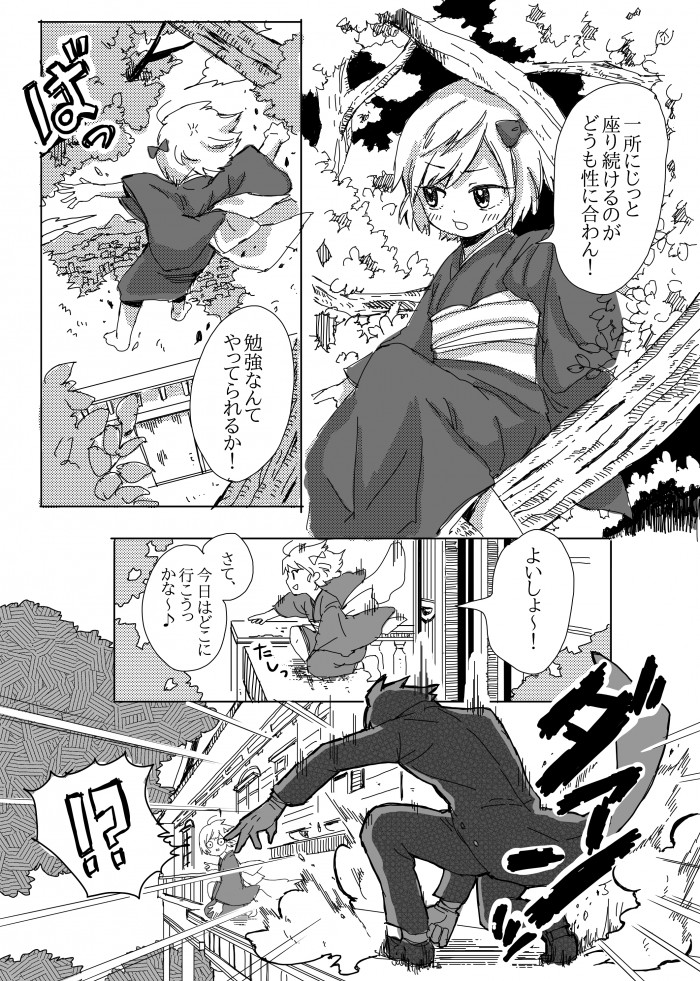 タッチ16