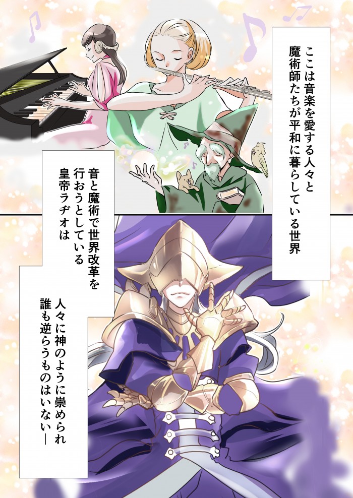 タッチ5