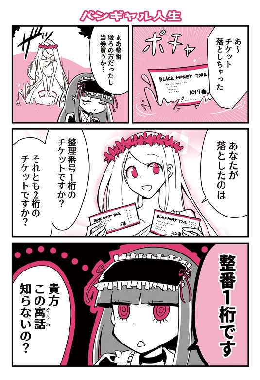 タッチ1
