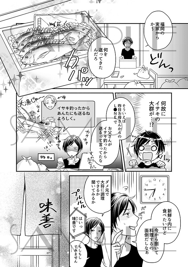 タッチ4
