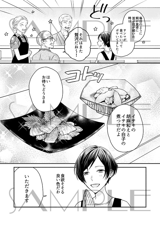 タッチ5