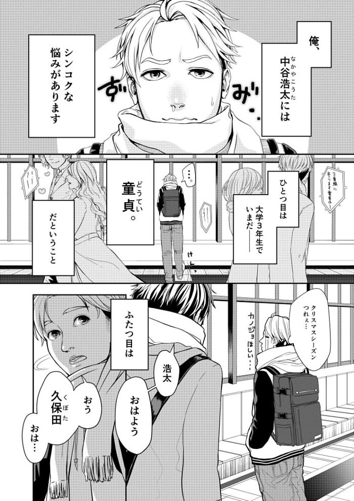 タッチ15