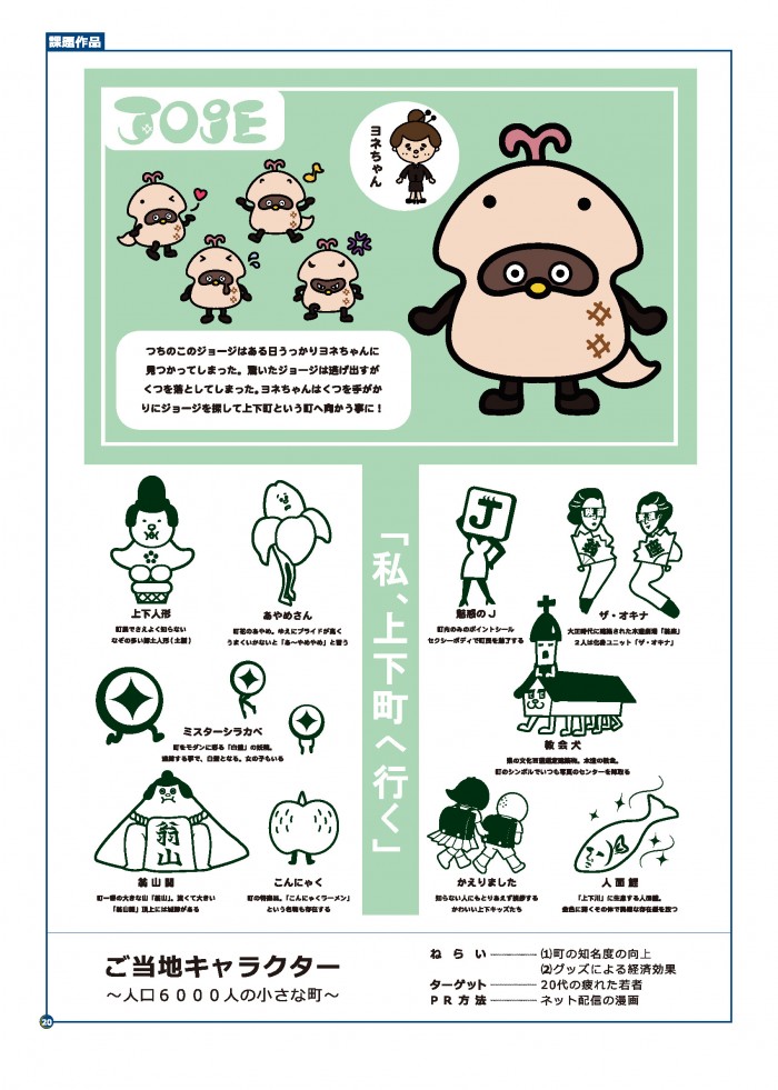 タッチ12