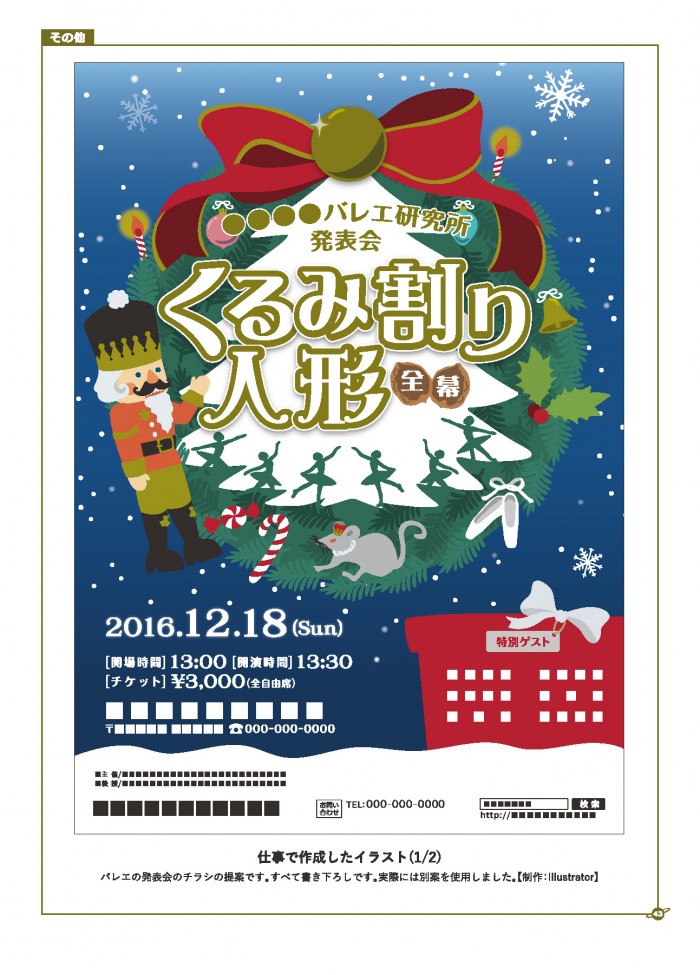 タッチ18