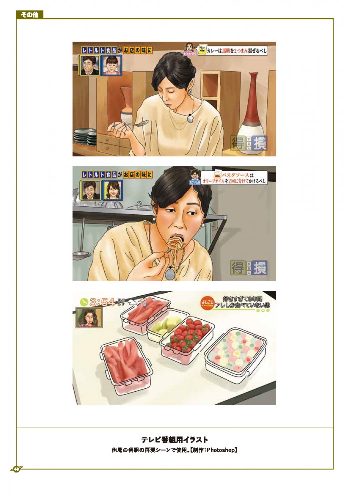 タッチ22
