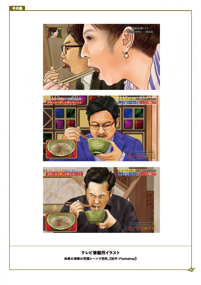 タッチ21