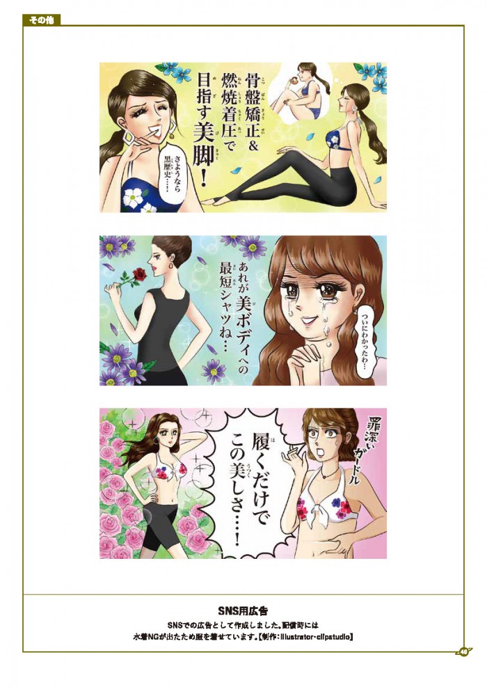 タッチ23