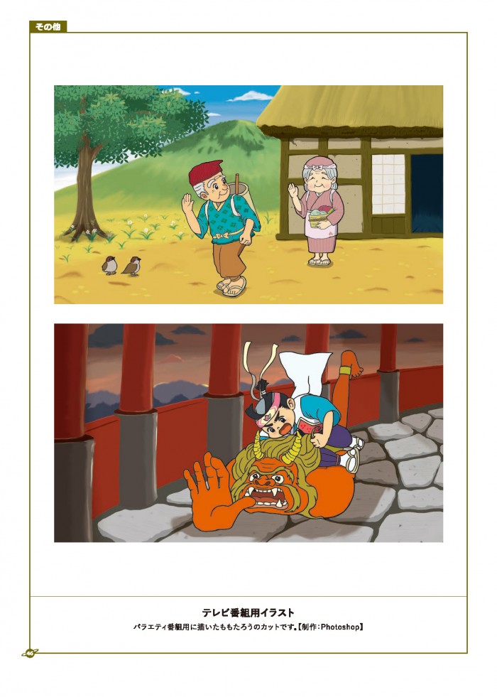 タッチ20
