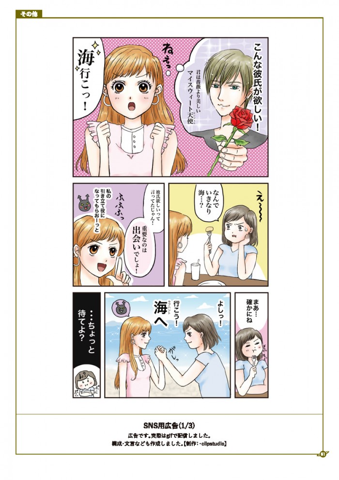 タッチ25
