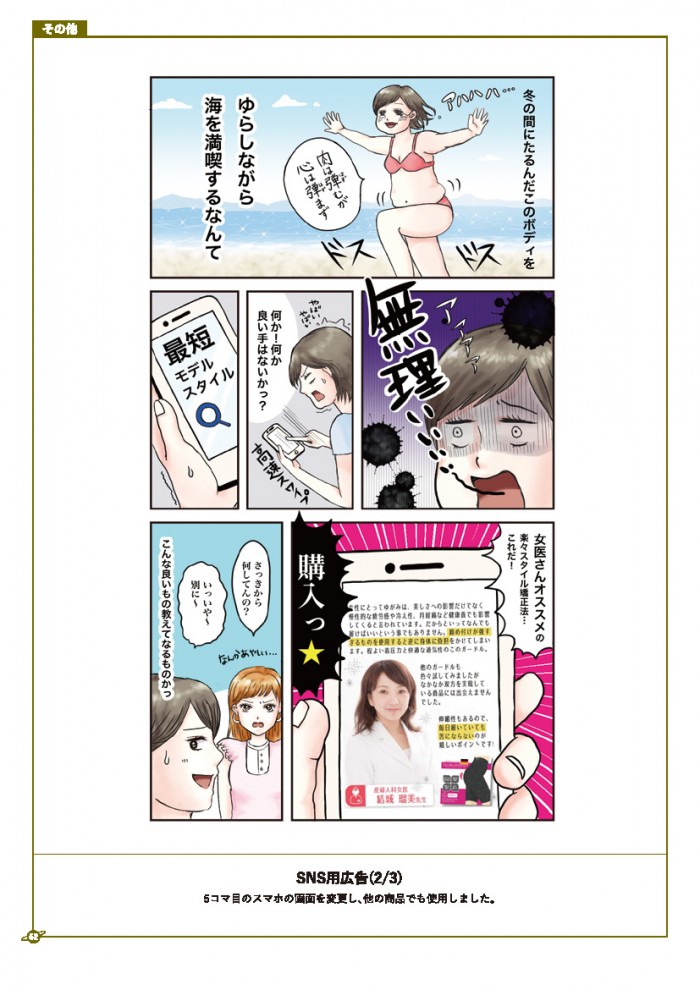 タッチ26