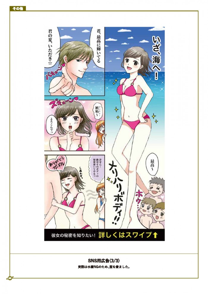 タッチ27