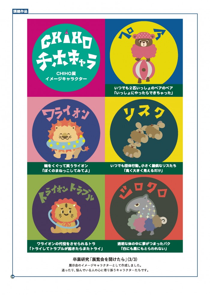 タッチ13