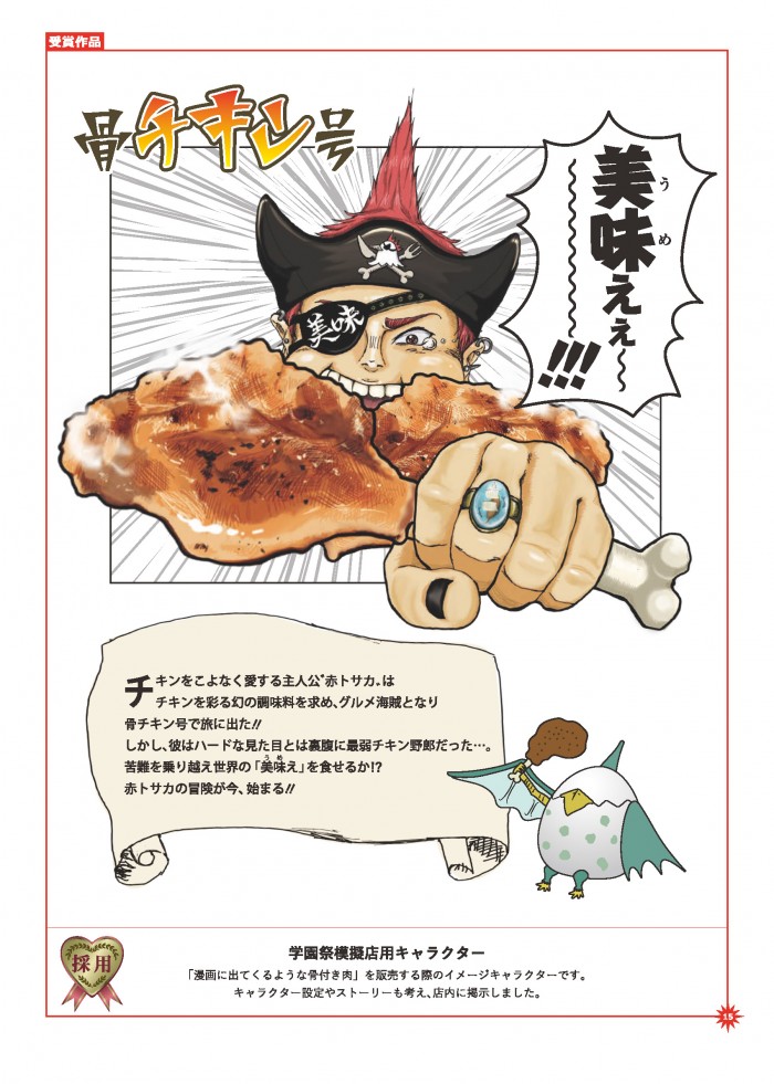 タッチ9