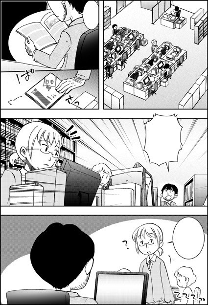 タッチ3