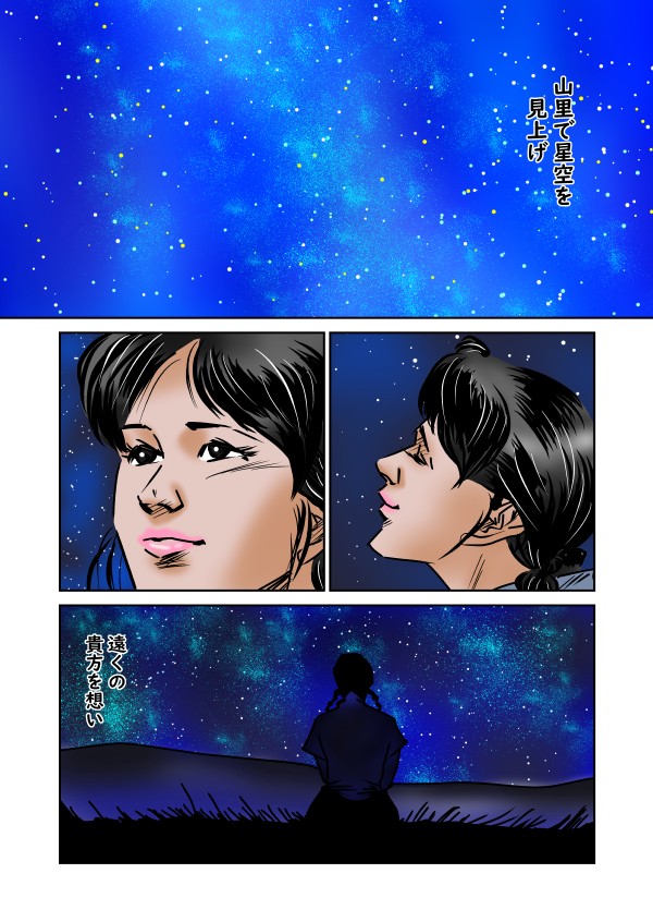 タッチ4
