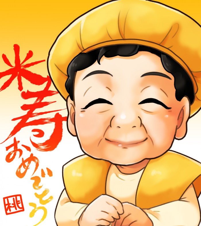 タッチ3