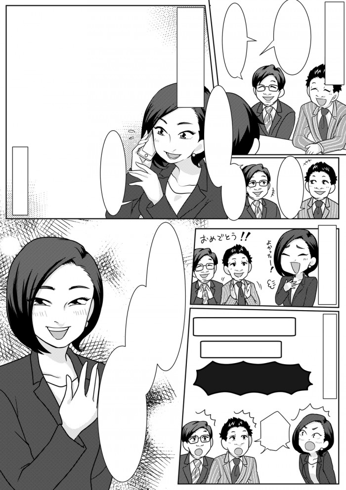 タッチ7