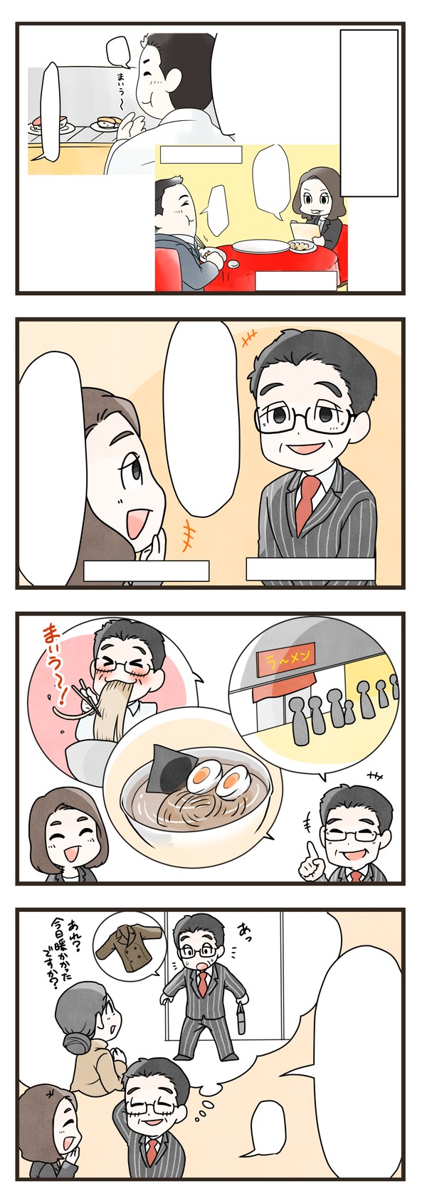 タッチ5