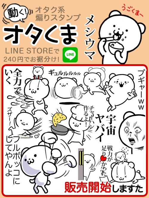 タッチ24