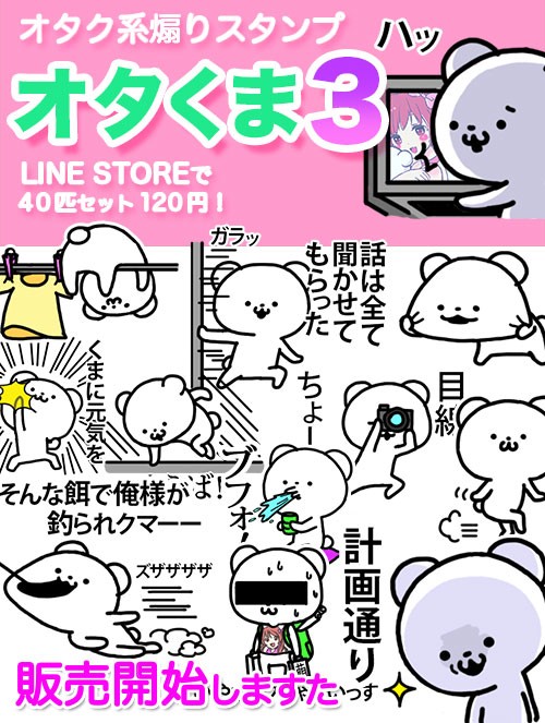 タッチ27