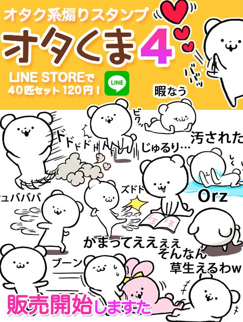 タッチ28