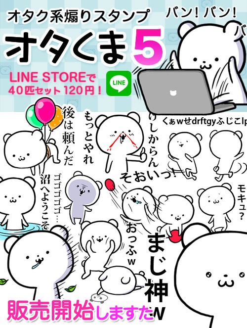 タッチ29