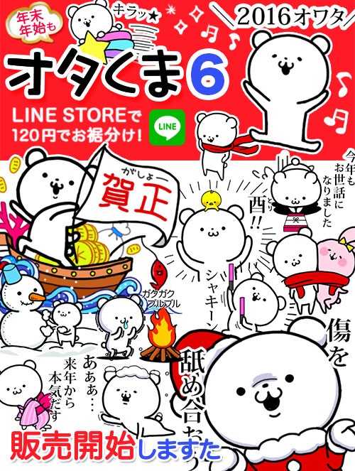 タッチ30