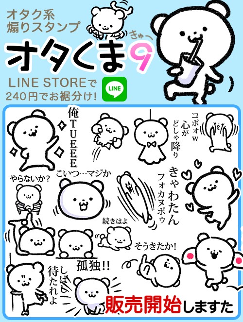 タッチ31