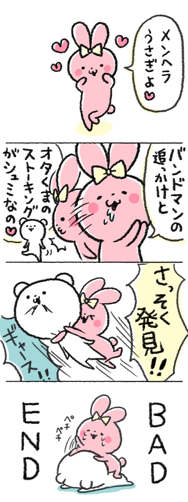 タッチ34