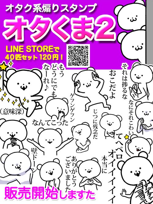 タッチ26