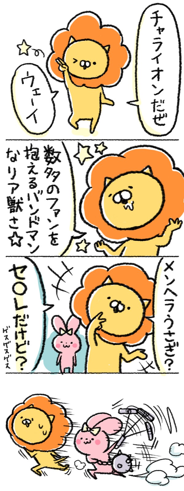 タッチ35