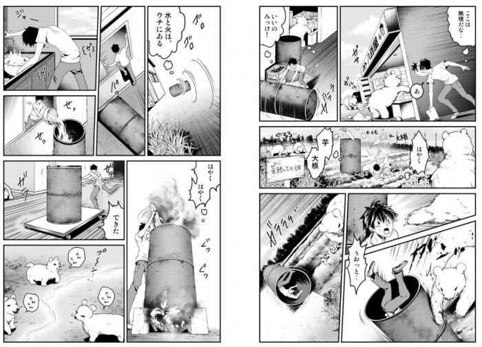タッチ17