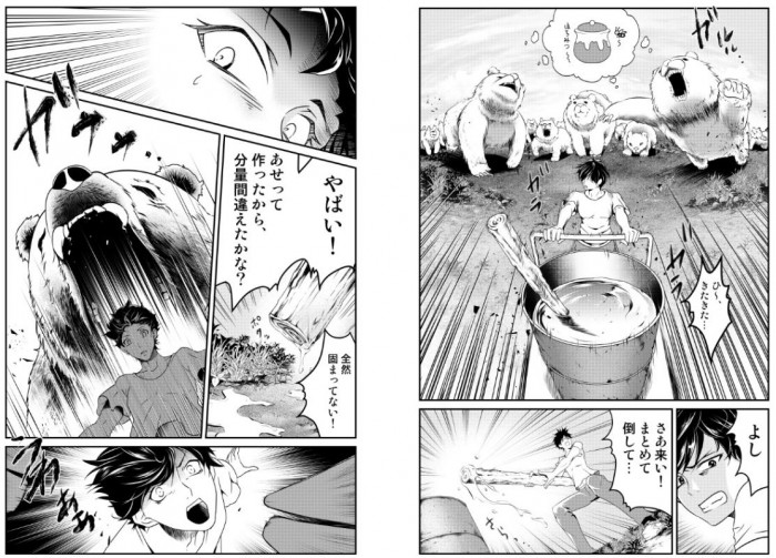 タッチ18