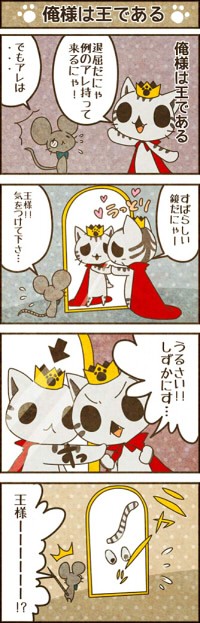 タッチ12