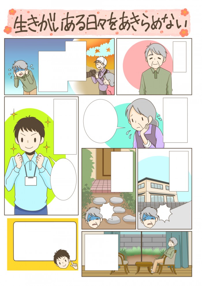 タッチ5